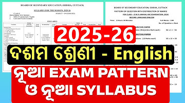 Class 10 English New Syllabus & Exam Pattern 2025-26 BSE ODISHA-10th Class New Syllabus Odia Medium