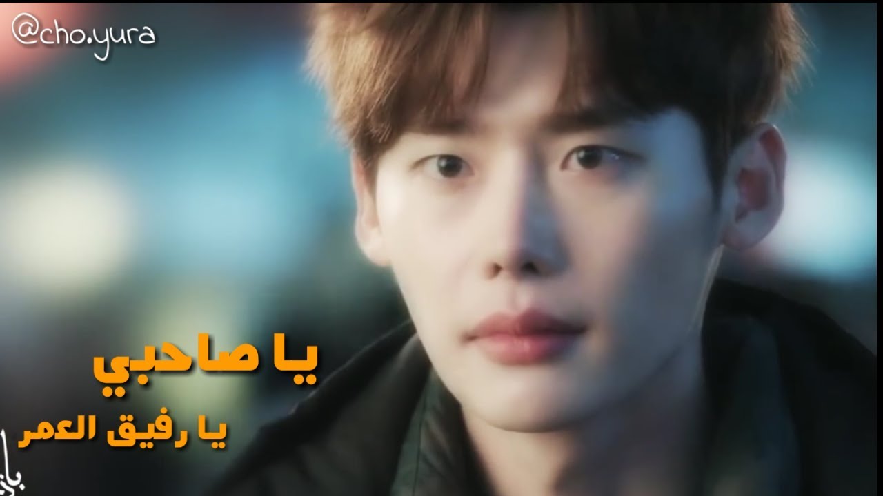 يا رفيق العمر /  كوري عن الصداقة ، تصميمي