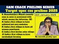 5am Crack Prelims series | 15th January 2025 | Target upsc cse prelims 2025 | Banaskantha’s Masali