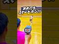 決め打ちスピードガン!