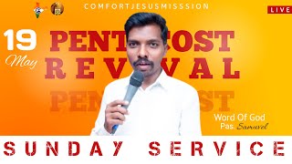 🔴CJM LIVE  | Sunday Service  | 19 May 2024