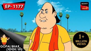 রখর বধন Gopal Bhar Episode - 1177