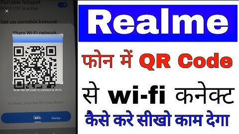 realme phone me qr code se wi-fi connect kaise kare ।। how to scan wi-fi qr code in Realme phone