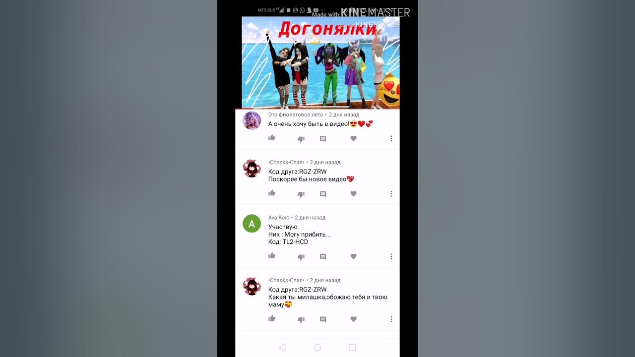 Лайф результаты. Лайф результаты
