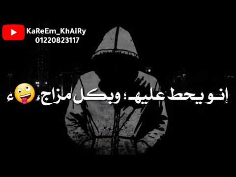 جلب هاج البحر وقلب مخ السسافل طلب