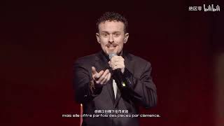 My Curse my Fate  Destin Et Maldiction Hugo Ep Zenless Fes Concert 2025