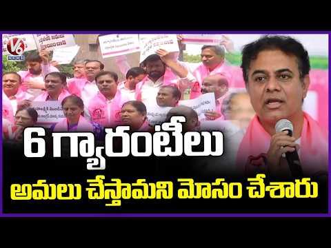 KTR Fire On Congress Over 6 Guarantees | Telangana Assembly Session | V6 News - V6NEWSTELUGU