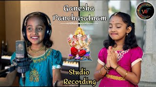 Ganesha Pancharatnam | Mudakaratha Modakam | Jnana Gururaj | Vijay Krishna D | Studio Recording |VMT