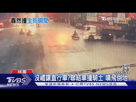 沒看到有車! 大車追撞騎士 老婦慘死輪下｜TVBS新聞