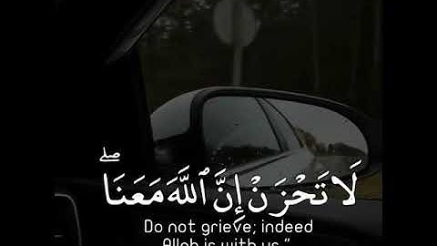 #ان_الله_معنا#عبدالرحمان_مسعد #سورة_التوبة