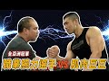 『一日腕力體驗』男人的神之右手究竟有多強？【#巨巨挑戰！職業選手一日體驗 EP2】