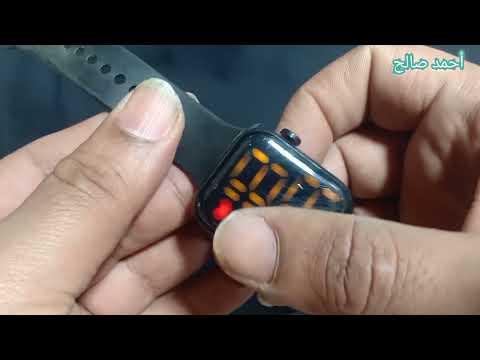 طريقة ظبط الساعه الديجيتال التاتش طريقه ضبط الساعة التاتش الليد وواتش