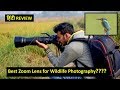 Nikon 200-500mm f5.6E ED VR हिंदी Review . Best Lens for Wildlife Photography.