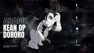 Download lagu Dororo Op ❝ Kaen ❞ arabic cover ︙ اغنية البداية دورورو النسخة العربية