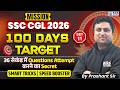 Mission SSC CGL 2026 🎯 100 Days Target | SSC Maths PYQs | Secret Smart Tricks Speed Booster Set - 11
