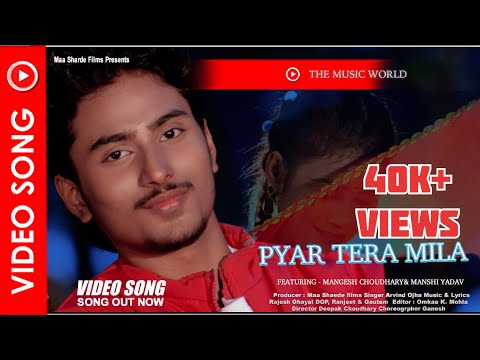 PYAR TERA MILA | प्यार तेरा मिला | Khusboo Jain , Arvind ojha |MangeshChoudhary | New Hindi Song