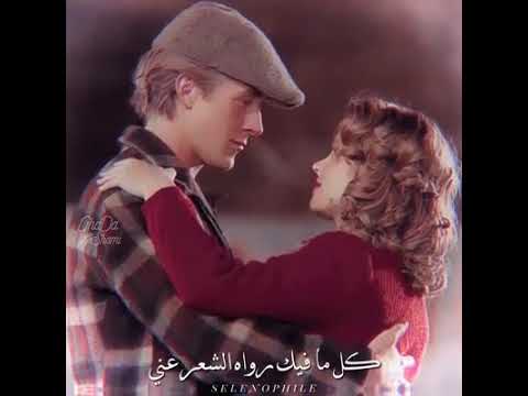 كل مافيك جميل ويغني لطفي بوشناق