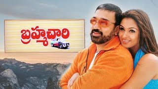 Brahmachari Telugu Full Movie HD | Kamal Hassan, Simran | Watch Telugu Movies Online Free