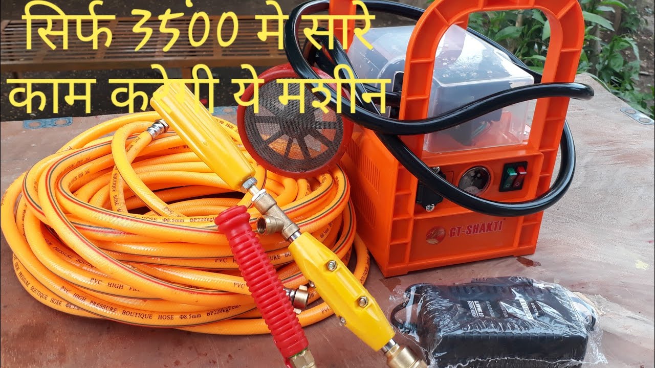New spring मो.7038543587 CAR WASHERS#SARWIS CENTER machine#engector#दवा छिडकने वाली मशीन#स्प्रे गन