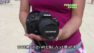 東京ITニュース 世界をリードする日本のデジカメ