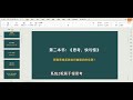 #股票 #财经 #k线 #投資 #领涨 #英伟达 #特斯拉 #金融 #A股 #股市 #美股