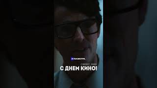 Больше 14 Лет Назад Я Попал В Мир Кино... И Это Одно Из Лучших Событий В Моей Жизни 🎥🎬🎞️