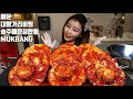 매운대왕가리비찜 (송주매운장 한통) 먹방 mukbang Steamed great king scallop(More Spicy!) korean eating show