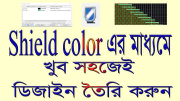part 16 How to make a design by shield color of Jacquard programming in HqPDS