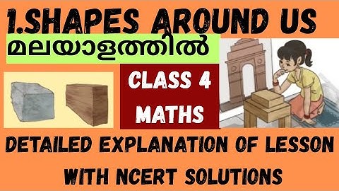 Class 4 maths/maths mela/ch-1/ shapes around us /Malayalam explanation with NCERT solutions