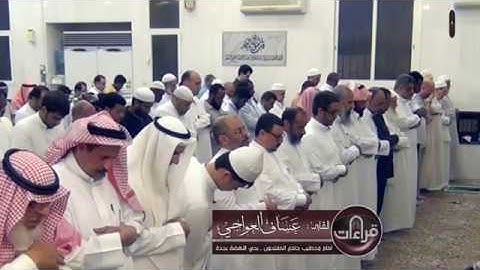 ما تيسر من سورة البقرة || القارئ عساف العواجي | 1438/3/13هـ