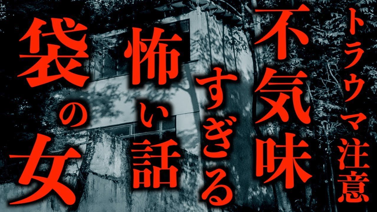 【ゆっくり朗読】