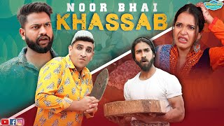 Noor Bhai Khassab Eid Special Video Great Message Shehbaaz Khan