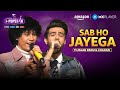 Sab Ho Jayega Performance by Maan Panu &amp; Charan | I-Popstar | Amazon MX Player Mp3 Song