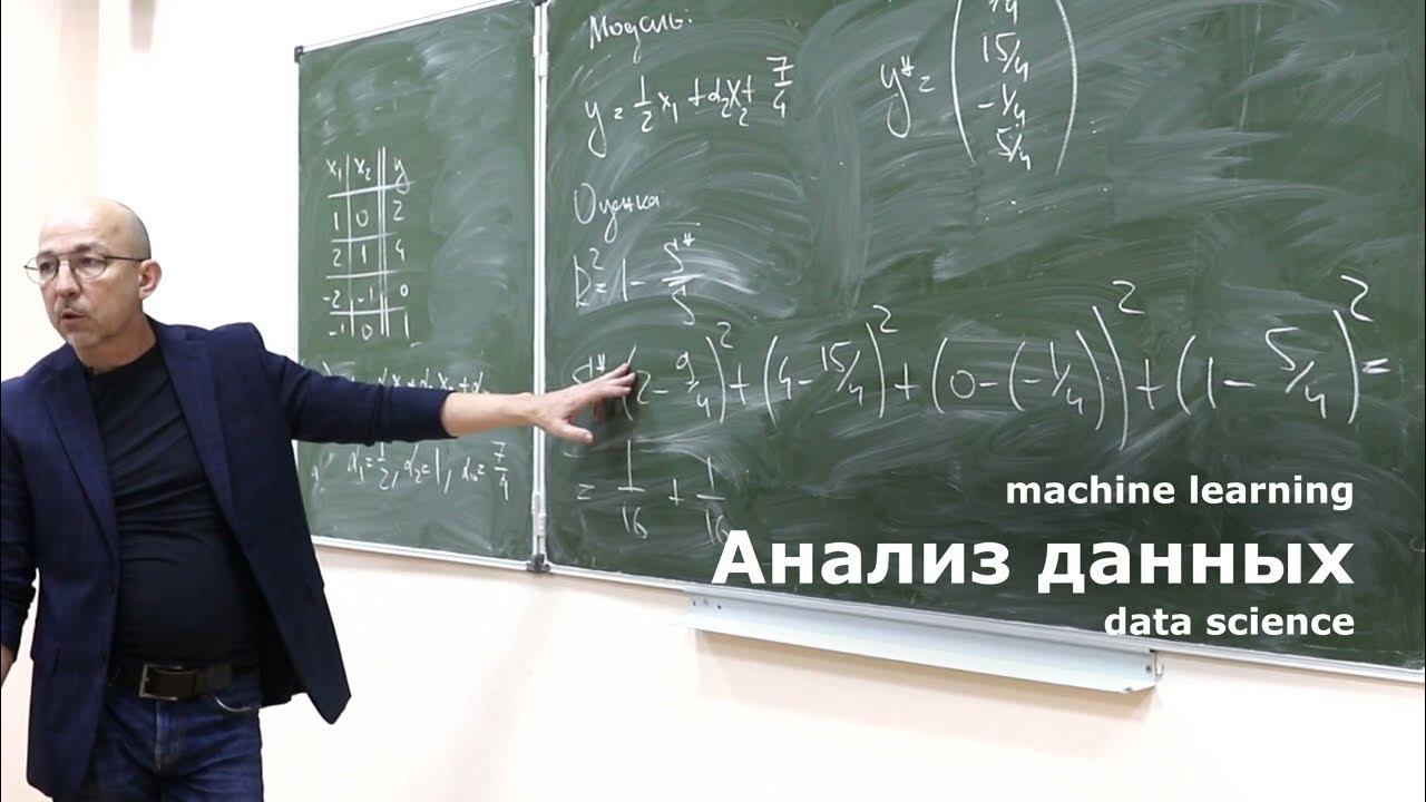 Кандидат биологических наук доцент. Доцент математических наук. Доцент математических наук. Кандидат физико-математических наук. Кандидат физико-математических наук.