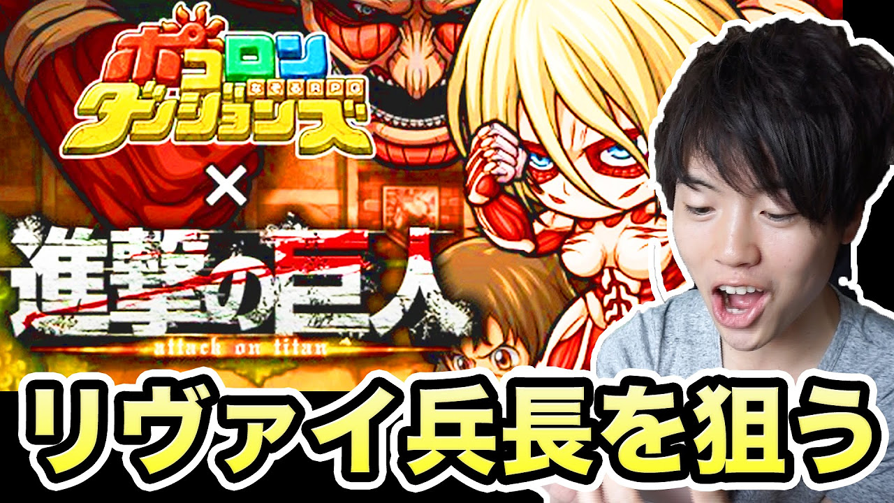 ポコロンダンジョンズ ポコダン】セツナの評価と強い点【ポコロンダンジョンズ】 - ゲームウィズ