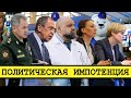 Омерзительная пятерка «Единой России». Обман не пройдет [Смена власти с Николаем Бондаренко]