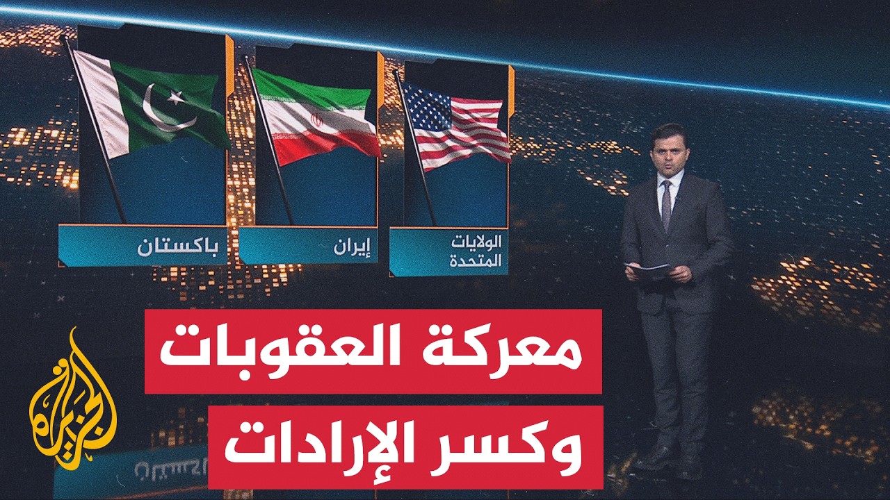 ���� ����� | ������� �������� ��������� ������� ��� ������ ������� ������� ��������
 - نشر قبل 10 دقيقة