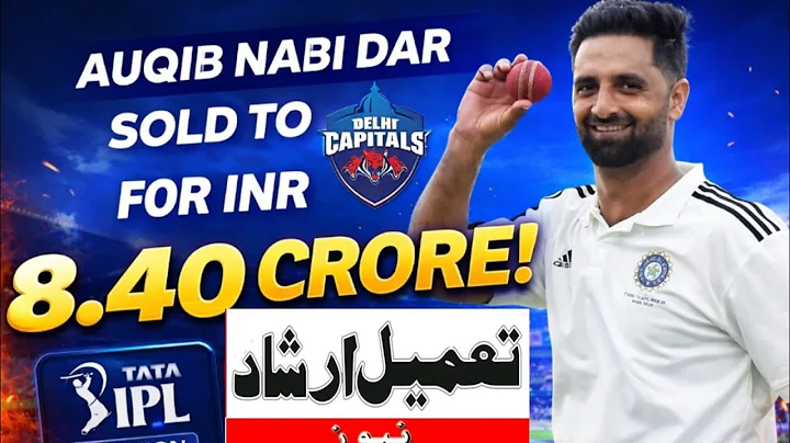 Delhi Capitals shell out ₹8.4 crore for uncapped Auqib Nabi Dar   From Baramulla, 