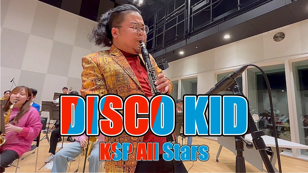 ディスコ・キッド/Disco Kid by KSP All Stars - YouTube