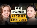 Я відчувала неосяжний об єм любові який може ще когось охопити Інна МІРОШНИЧЕНКО Мамо я вдома Я відчувала неосяжний об єм любові який може ще когось охопити Інна МІРОШНИЧЕНКО Мамо я вдома
