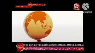 فاصل عالمنا - طيور الجنة جديد2022