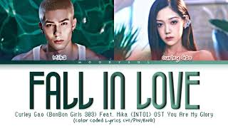Curley Gao (BonBonGirls) Ft. Mika (INTO1) - 'Fall in Love' 《陷入爱情》You Are My Glory OST Lyrics