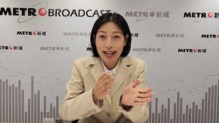 我的事務所@新城財經台 麵包的選擇