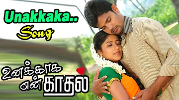 Unakkaka En Kadhal | Unakkaka En Kadhal songs | Unakkaka En Kadhal Video song | Shravan | Shraddha