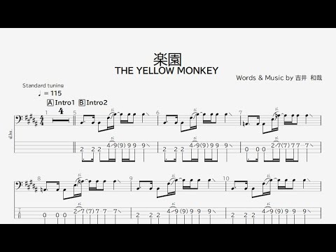 ベース譜】楽園/THE YELLOW MONKEY【4弦/TAB譜】/Paradise/THE