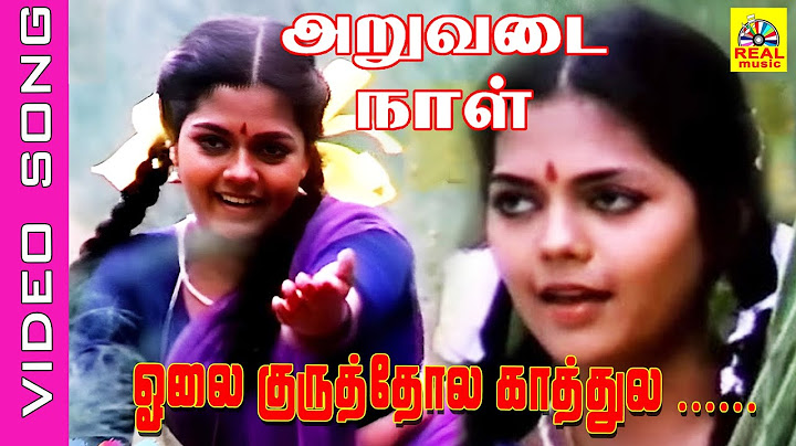 Ola Kurutholai #video Song | Aruvadai Naal (1986) | K S Chithra | Prabhu | Pallavi #ilaiyaraaja