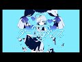 ダーリンダンス - 水鏡美雨 - Cover