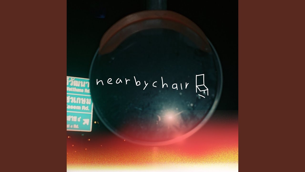 แด่ความฝันที่เคยสวยงาม