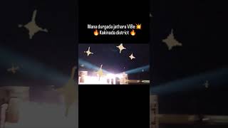 durgada jathara vibe#trending #viralvideo #dancevideo 🕺💃🕺💃🕺💃🕺💃🕺💃🕺💃🕺