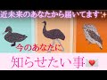 【必聴】大丈夫。を上回るメッセージが今あなたに🥺